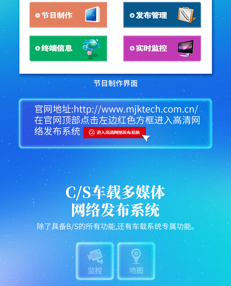 车载长条屏