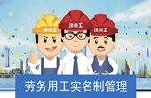 黄瓜视频黄污工地人脸识别门禁系统一体机