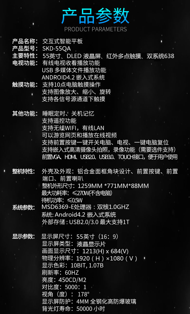 智能黄瓜视频APP污下载简介