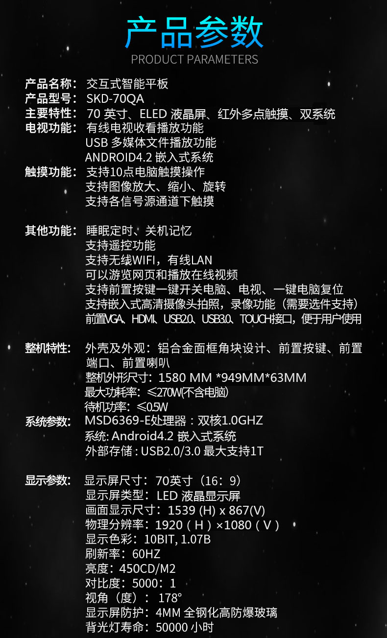 70寸黄瓜视频APP污下载简介