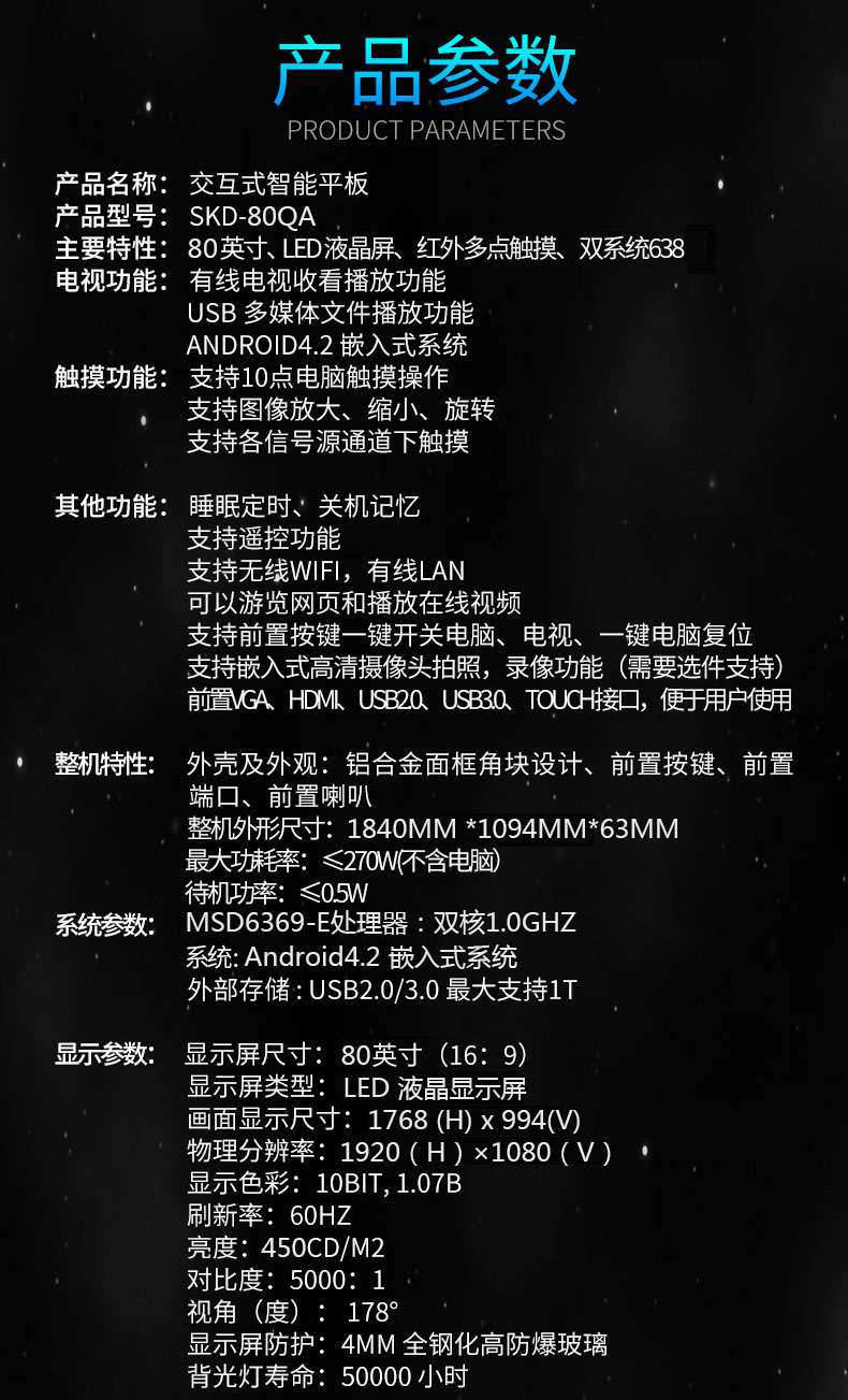 80寸教学黄瓜视频APP污下载简介