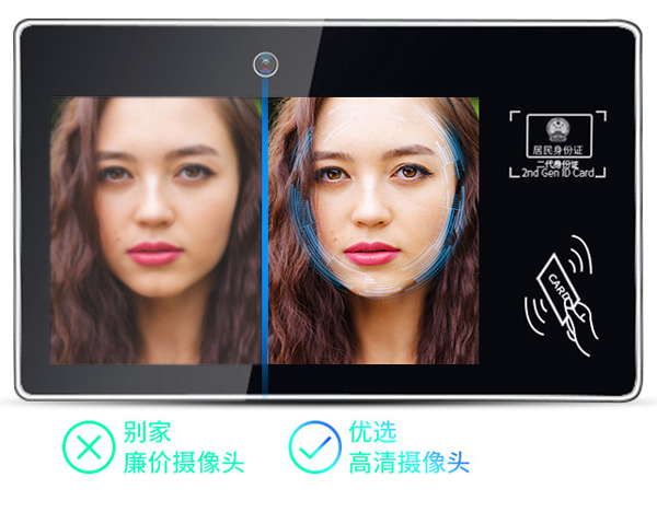 黄瓜视频黄污人脸识别考勤机